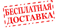 Магазин охраны труда ohranatruda-shop.ru - доставка по России в город Щелково