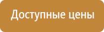 знаки дорожного движения хорошего качества