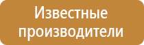 аптечка первой помощи универсальная виталфарм