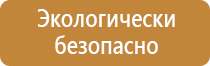 аптечка первой помощи универсальная виталфарм