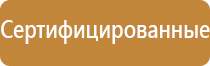 аптечка первой помощи универсальная виталфарм