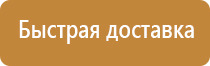 правила использования аптечки первой помощи