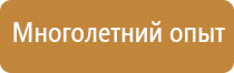 правила использования аптечки первой помощи