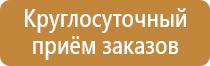 углекислотные огнетушители плакат