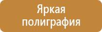 дорожный знак выезд запрещен