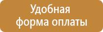 дорожный знак выезд запрещен
