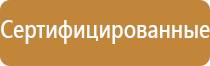 дорожный знак выезд запрещен