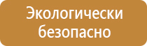 дорожный знак парковка запрещена по четным