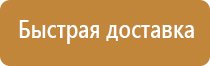 временные знаки дорожного движения гост