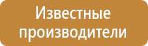 плакаты электроинструмент электробезопасность