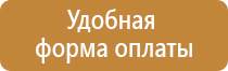 плакаты электроинструмент электробезопасность