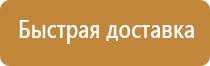 плакаты электроинструмент электробезопасность