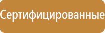 знаки дорожного движения движение легковых автомобилей
