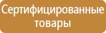 комплект плакатов первая медицинская помощь