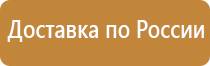 указательные таблички по электробезопасности