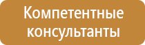 аптечки первой помощи трудовой кодекс