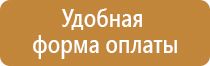 конец ограничений знак дорожного движения