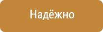 знаки дорожного движения на улице