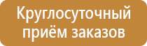 знаки дорожного движения на улице