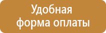 знаки дорожного движения 3 1