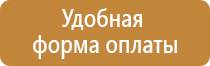 гост дорожные знаки 52290 2004 2019 р