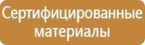 гост дорожные знаки 52290 2004 2019 р