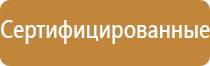 гост дорожные знаки 52290 2004 2019 р