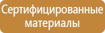 аптечка первой помощи боевая