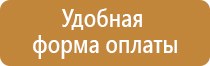 знак дорожного движения красный кирпич