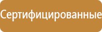 знак дорожного движения красный кирпич