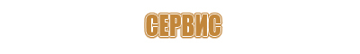 плакаты оказание первой доврачебной медицинской помощи