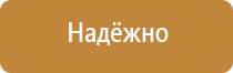 аптечка первой помощи мицар автомобильная дорожная работникам