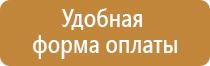 дорожный знак стрелка светодиодная