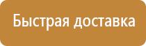 дорожный знак стрелка светодиодная