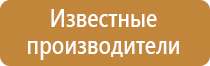 дорожные знаки стоянка по четным запрещена