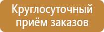 дорожные знаки стоянка по четным запрещена