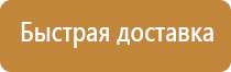 дорожные знаки стоянка по четным запрещена