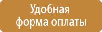 знаки дорожного движения 60 км
