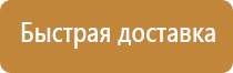 знаки дорожного движения 60 км