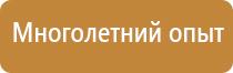 знаки дорожного движения рекомендуемая скорость
