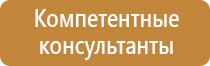 аптечки первой помощи нормативная база на предприятии
