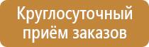 дорожный знак стоянка по четным дням запрещена