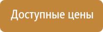 дорожный знак стоянка по четным дням запрещена