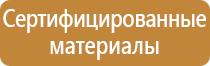 дорожный знак стоянка по четным дням запрещена