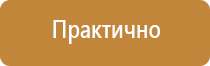 дорожный знак движение пешеходов разрешено