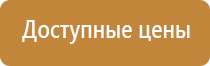 дорожный знак движение пешеходов разрешено