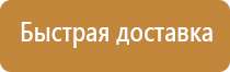 дорожный знак движение пешеходов разрешено