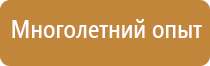 дорожный знак движение пешеходов разрешено