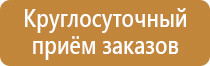 аптечка первой помощи спасательных средств