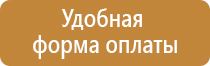 дорожные ограждения гост 26804 86